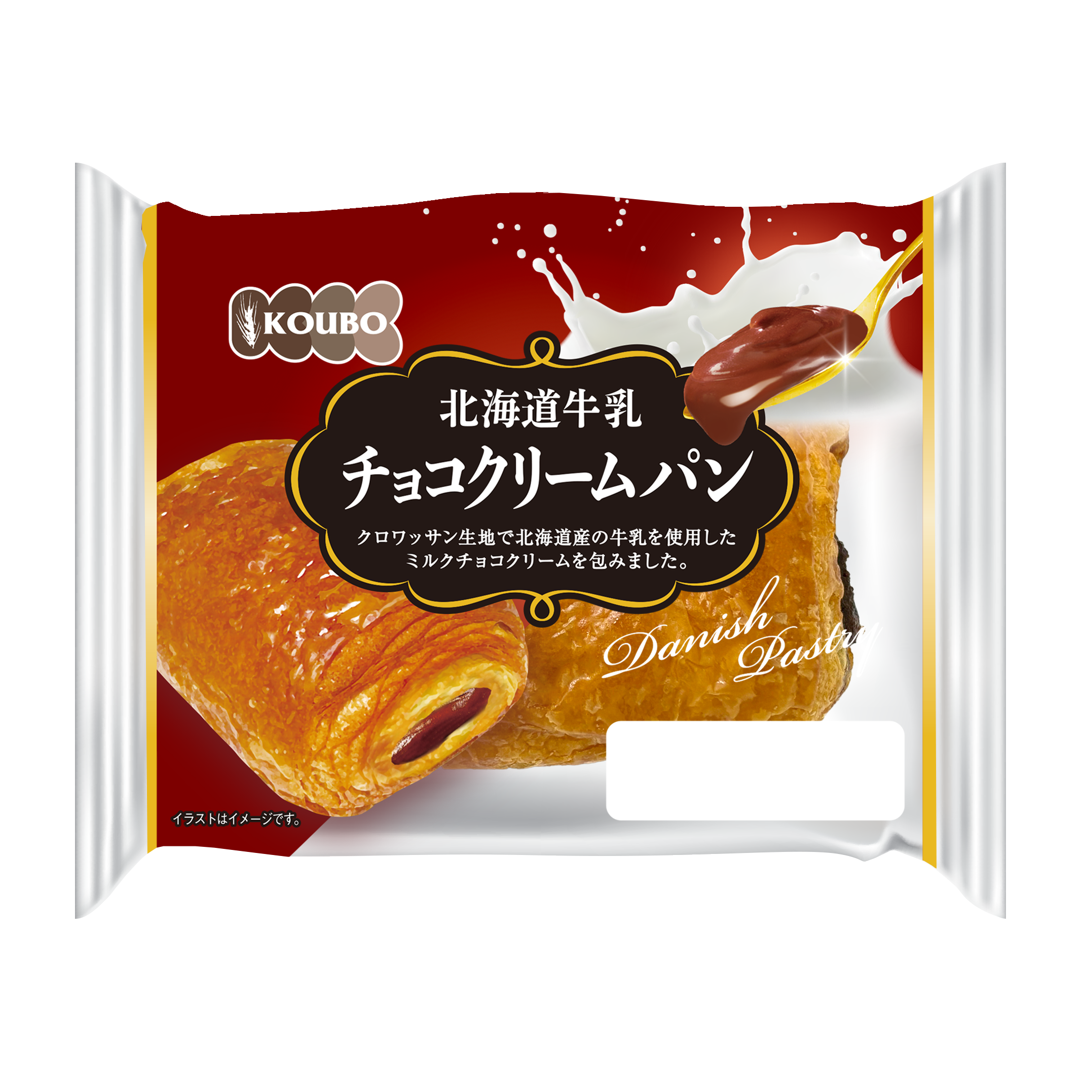 【冷凍、常温保管可能】北海道牛乳チョコクリームパン
