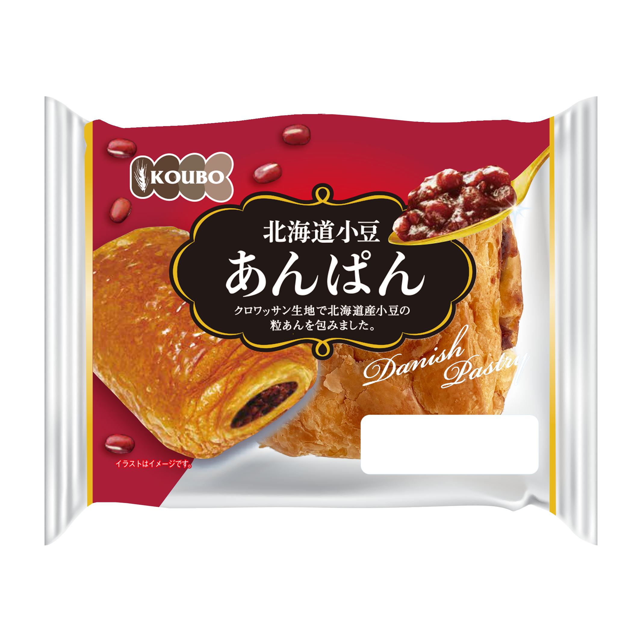 【冷凍、常温保管可能】北海道牛乳小豆あんぱん